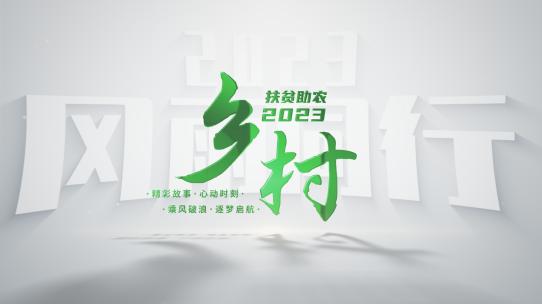 【原创】光影光线标题文字片头片尾