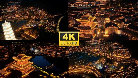 乌江寨夜景航拍4k高清在线视频素材下载