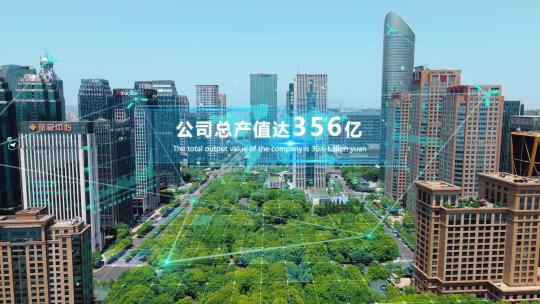 科技城市全息文字ae模板