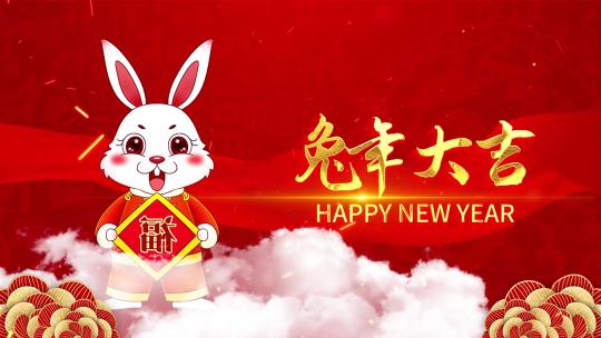 红色喜庆兔年新年春节标题（新年）AE视频素材教程下载