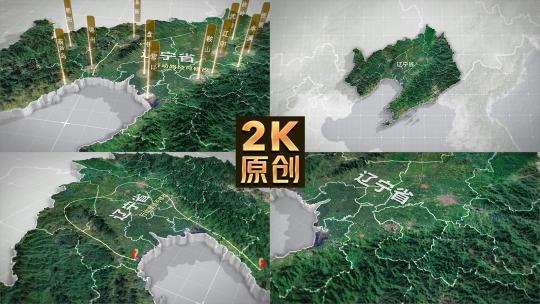 辽宁地图三维3d高清AE视频素材下载