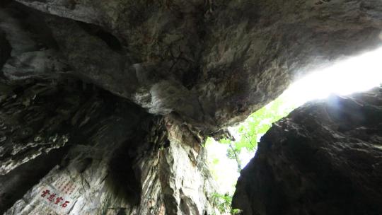 hl1地质考察-龙岩洞4