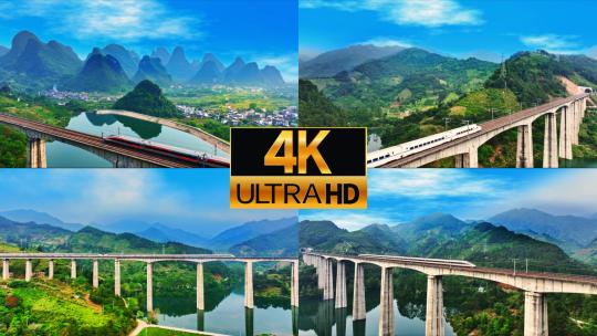 山区里行驶的高铁列车航拍高清在线视频素材下载