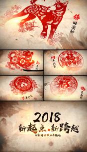 水墨中国风剪纸企业年会开场片头AE模板高清AE视频素材下载