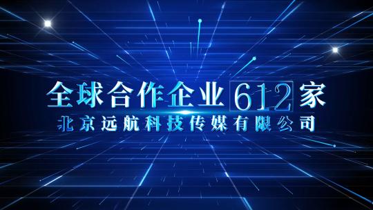 科技企业大数据展示AE模板高清AE视频素材下载