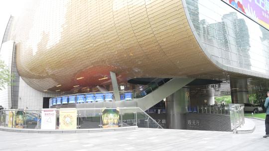 上海中心大厦裙楼