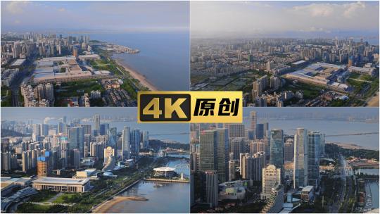 4K厦门航拍 建发房产航拍前埔会展CBD