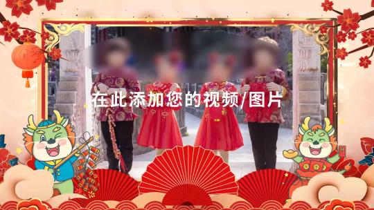 国潮喜庆春节新年拜年祝福【无插件】AE视频素材教程下载