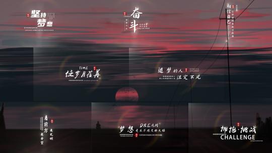 唯美光影文字AE模板