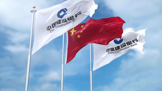 蓝天下中国建设银行旗帜迎风飘扬视频素材模板下载