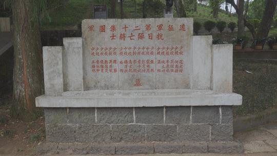 云旅旅游腾冲国殇园中国远征军阵亡将士纪念