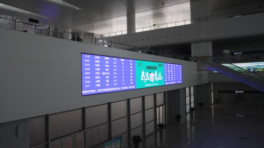 淄博北站视频素材模板下载