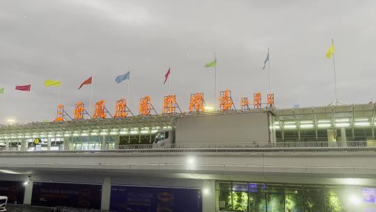三亚国际机场航站楼视频素材模板下载