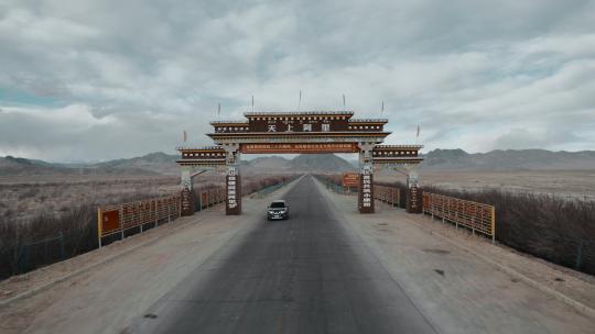 西藏旅游风光219国道天上阿里牌坊视频素材模板下载