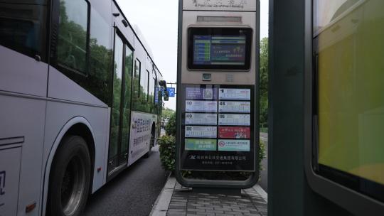 杭州公交车站视频素材模板下载