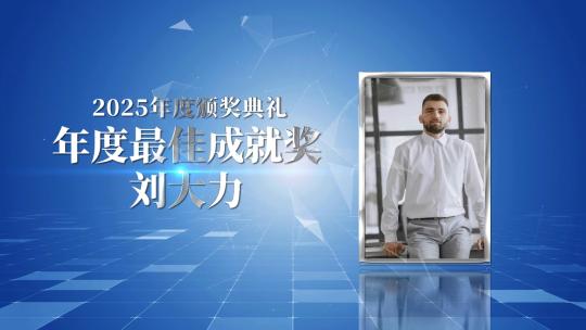 简约大气颁奖晚会员工展示AE模板高清AE视频素材下载