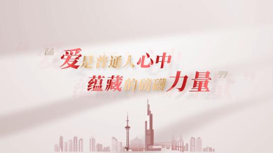 简洁光影标题文字