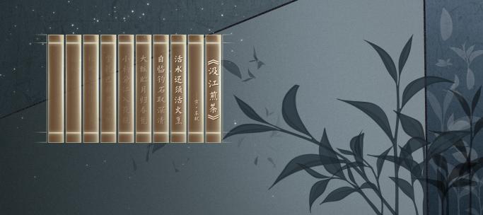 茶韵01（ae模板） 中国茶文化中国茶
