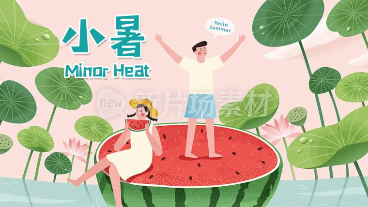 小暑节气节日宣传西瓜插画banner