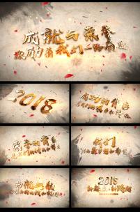 水墨中国风企业年会文字标题开场片头AE模板高清AE视频素材下载