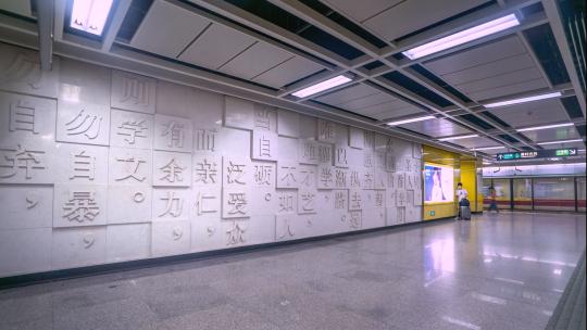 广州_大学城地铁站内_大范围人流延时4K视频素材模板下载