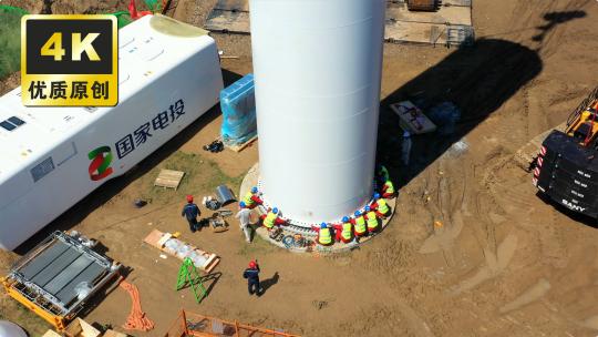 新能源风车地基建设 风力发电机塔筒安装