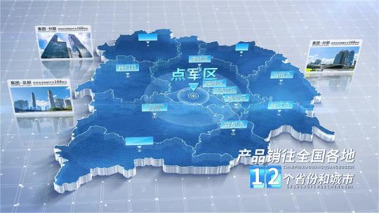 无插件 宜昌地图 宜昌市地图AE视频素材教程下载