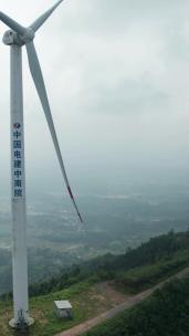 户外新能源风力发电唯美空镜竖屏航拍