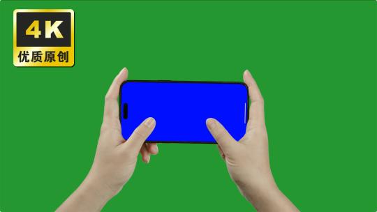 操作手机使用手机电脑绿幕绿屏画面可替换