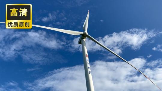 蓝天白云下的风机风车太阳能风力发电新能源