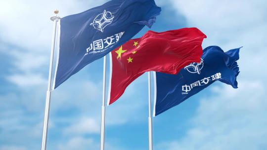蓝天下中国交建旗帜迎风飘扬视频素材模板下载