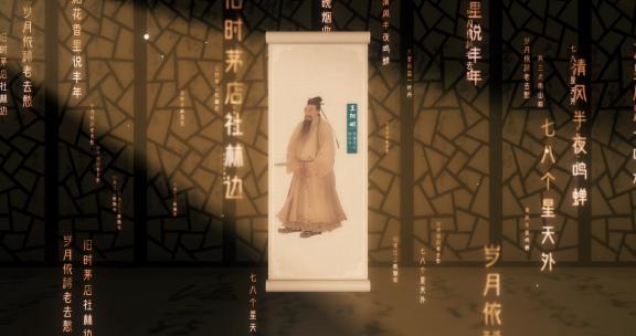 心学王阳明01(AE模板)古代中国哲学