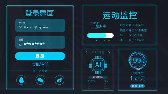 HUD科技界面弹窗高清AE视频素材下载