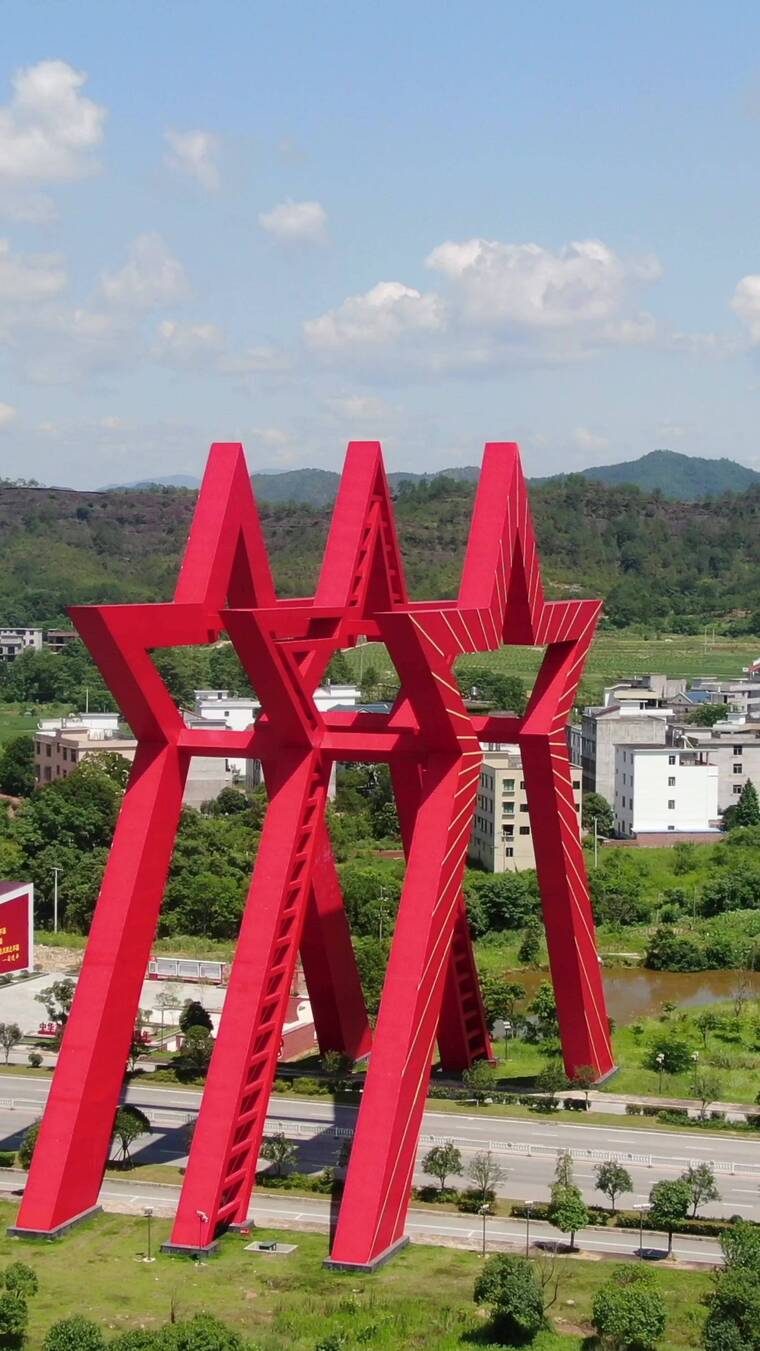 江西瑞金胜利之门竖屏航拍