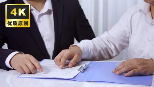 商务合作成功握手 开会讨论商讨协议