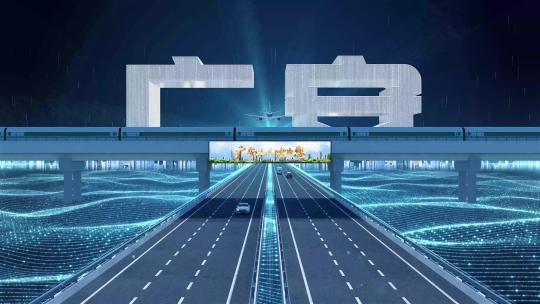 【广安】科技光线城市交通数字化