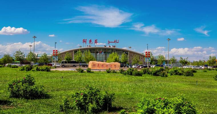 阿克苏机场