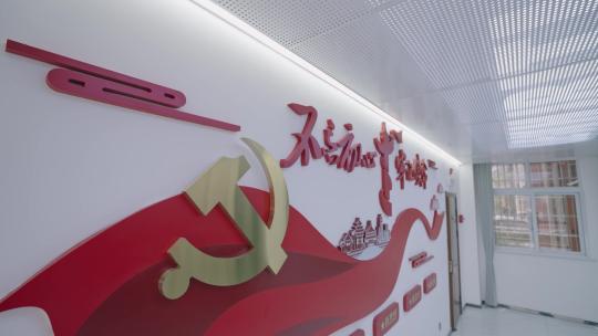 形象墙党政标语