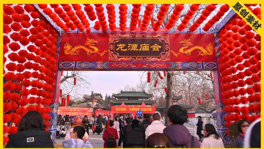 北京宣传龙潭公园第三十八界春节庙会视频素材模板下载