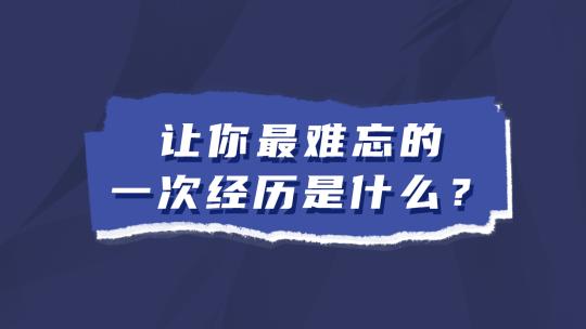 时尚体育运动栏目采访问答AE模板高清AE视频素材下载