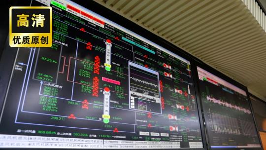 电力工作人员看电厂监控屏电力系统电力调度