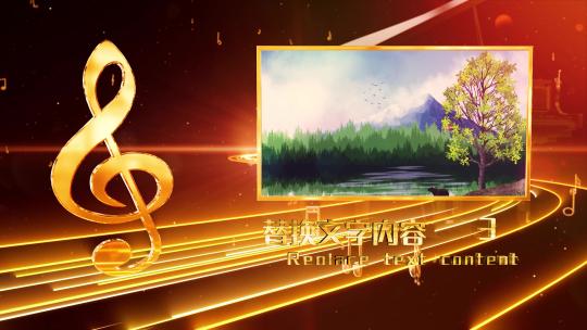 音乐图文展示介绍模板