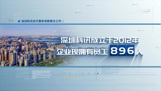 简洁商务图文数据报表图表展示AE模版