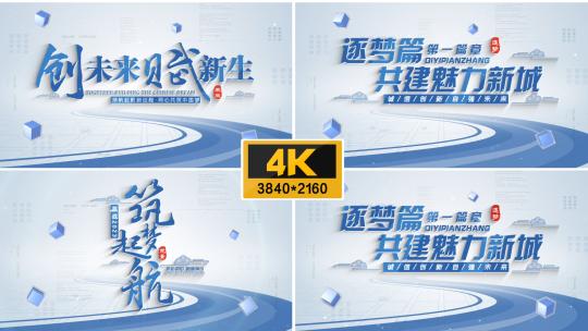 模板51 科技片头片花高清AE视频素材下载