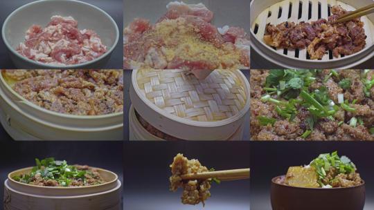美食川菜粉蒸肉多片段合集