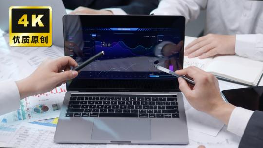 抖音短视频直播团队开会直播数据流量分析