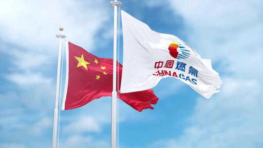 蓝天下中国燃气旗帜迎风飘扬视频素材模板下载