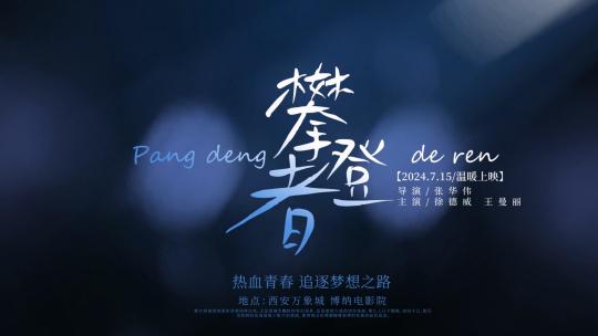 文艺唯美微电影文字标题片头AE模板