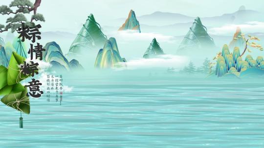 中国风端午节AE模板