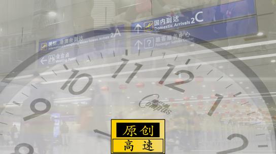 上海 浦东机场 延时 人流 繁忙 机场高清在线视频素材下载